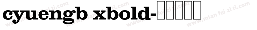 cyuengb xbold字体转换